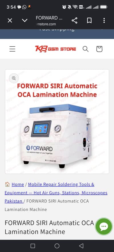 IOS OCA LAMINATION MACHINE