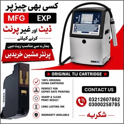 PRINTERS/Handheld TIJ Vidiojet/Expiry date machines/INKJET Coding