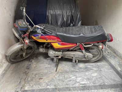 Honda 70 2005