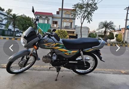 Honda CD  Dream 70cc 2024