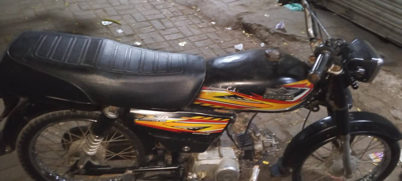 super star 1