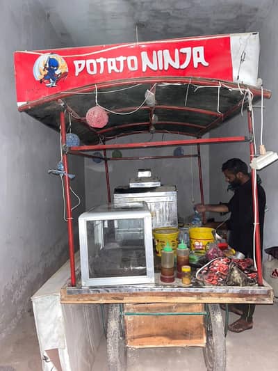 finger chips wali reary