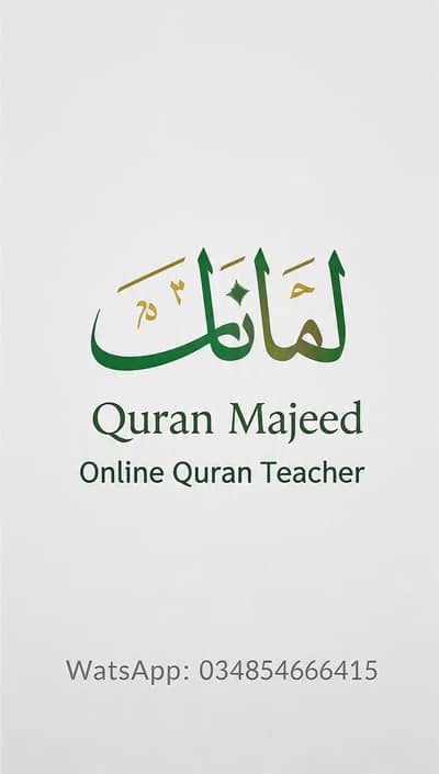 Online Quran Tutor - Nazra, Qaida, Tajweed for Kids & Ladies