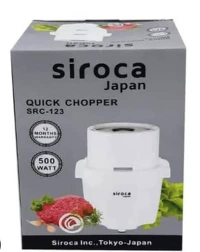 Quick Chopper Siroca. Japan