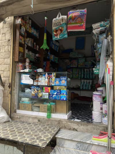 Diaper and disposable shop