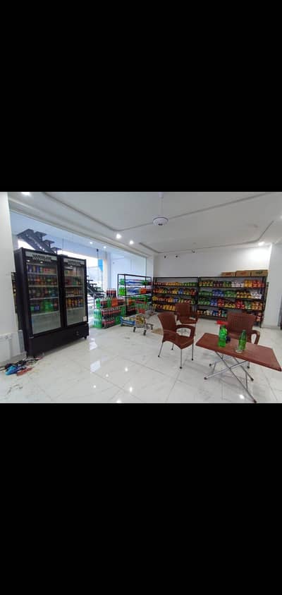 Running Business For Sale