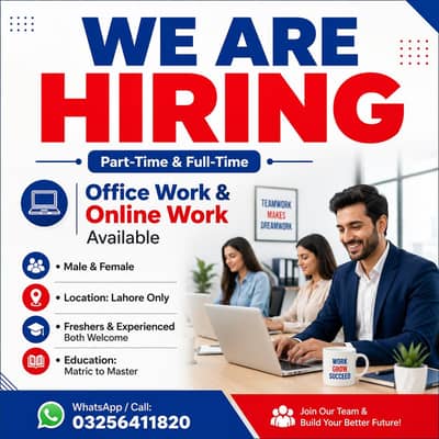 Office work and Online work Available Male and Female