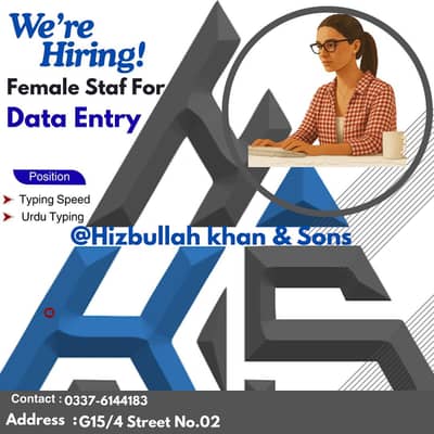 Urgent Female Staff Required