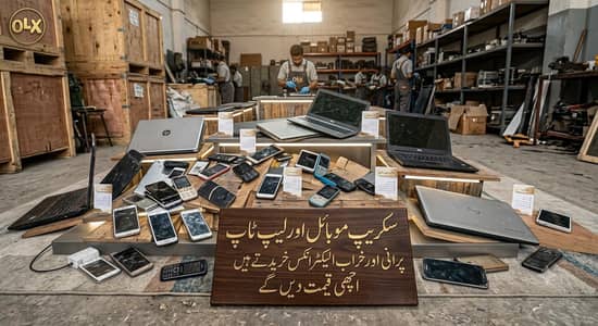 Laptop and Mobile Scrap