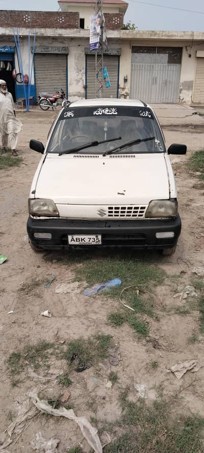 for sale