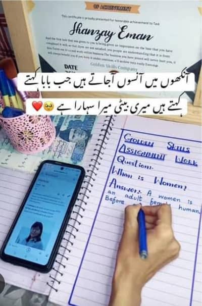 Handwriting Assignment, Typing And Data Entry job Available