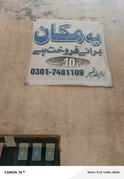House for Sale