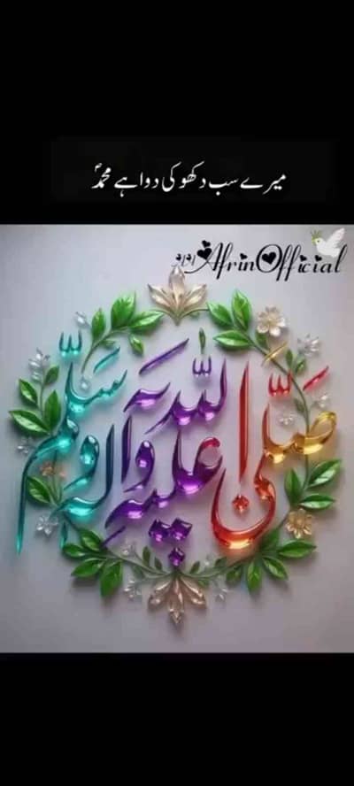 qasim yasin