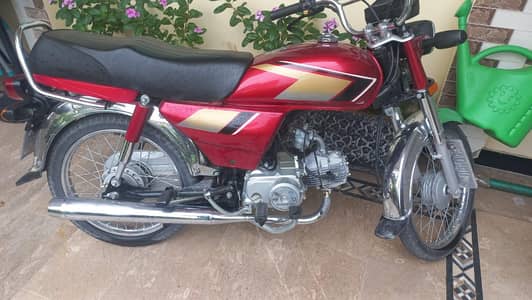 Cd 70 Tanki tappay New