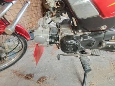 Honda cd70 dream