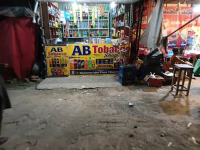 paan shop. for sale