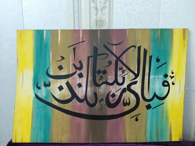 Hand painting on Canvas