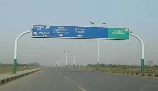 CORNER 70 FEET ROAD 21.5 MARLA RESIDENTIAL PLOT AVAILABLE FOR SALE IN BLOCK V DHA PHASE 7