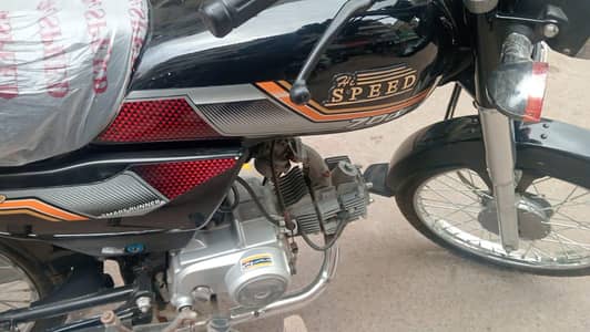 HI SPEED