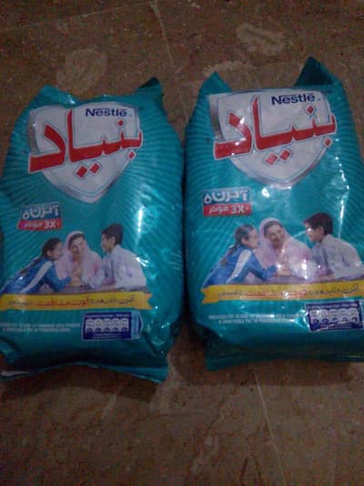 bunyad hai 2 packets holesale