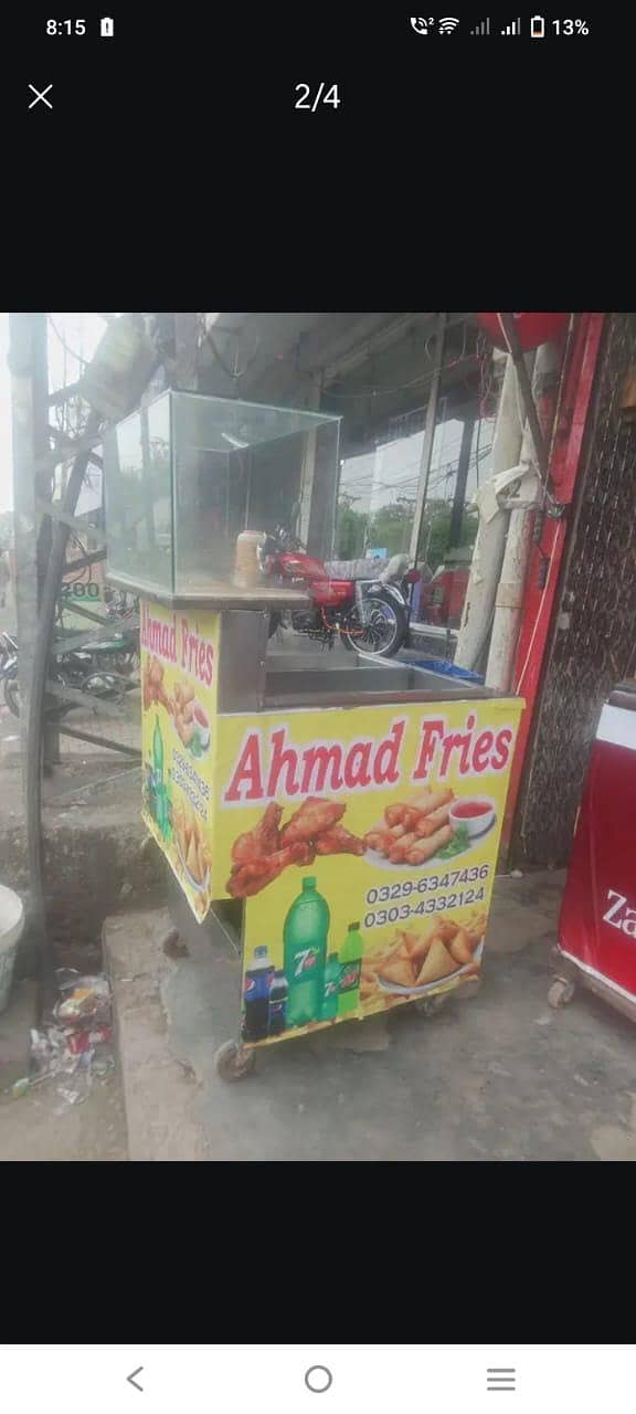 Fries counter 0