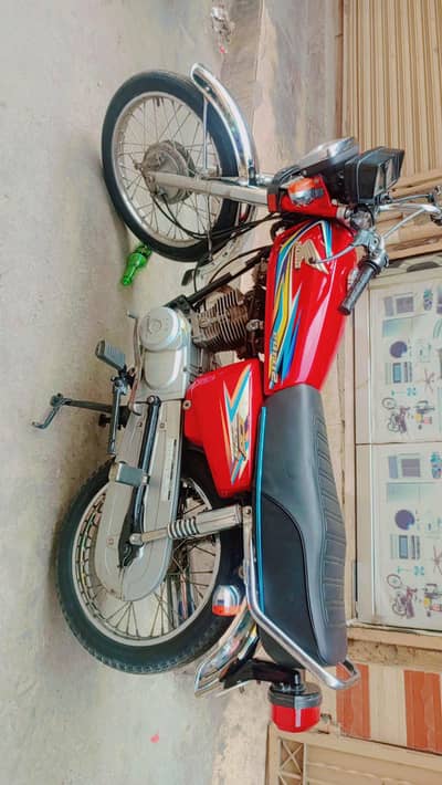 For Sale