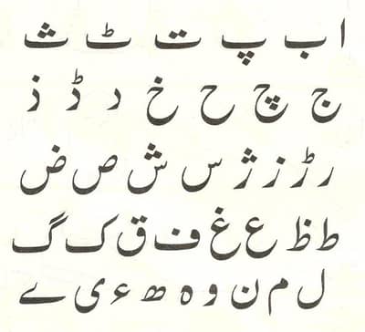English Urdu and islamiyat Online tuition 1 to 6 class