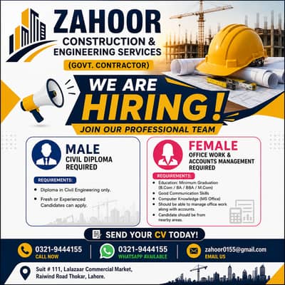 Hiring Civil Engineer & Office Admin | Lahore