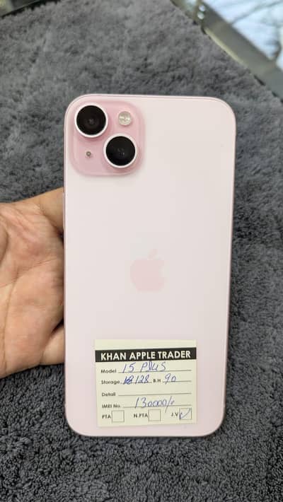 Apple iPhone 15Plus