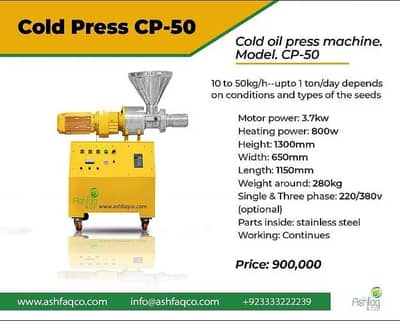 Cold press oil machine/Oil expeller/Oil Mill/Mustard Oil Machine