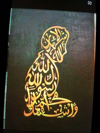 painting in kalma