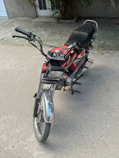 Honda 70 2020