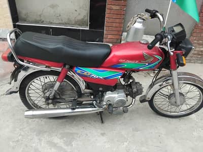 Honda 70cc