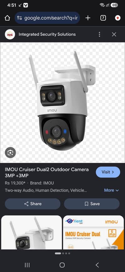 Imou wifi dual cruiser