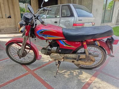 CD 70 Sohrab