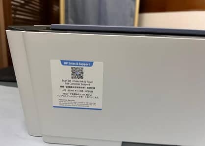 HP Sales & Support