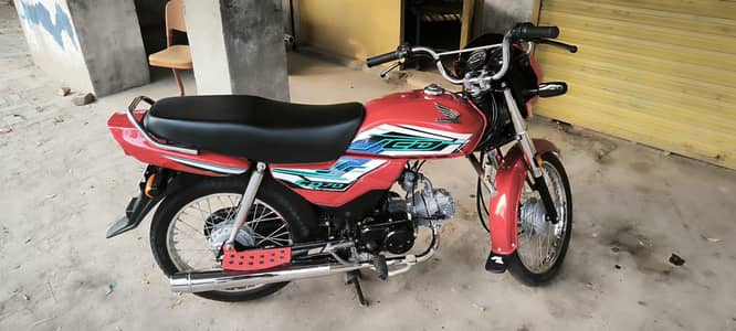 cd 70 dream