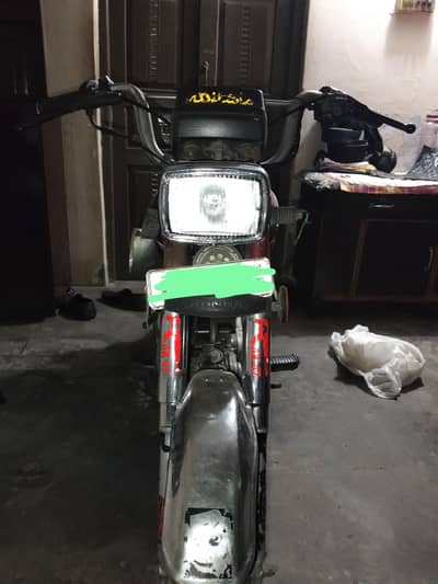 Honda CD 70