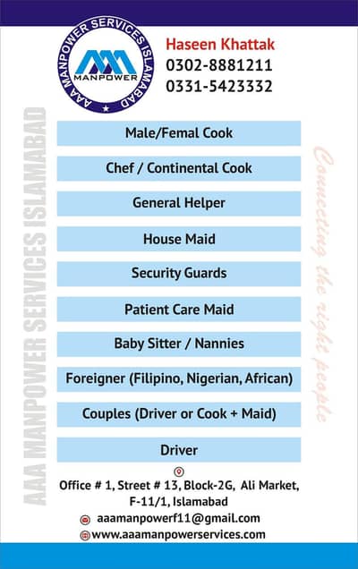 Ghar ky Tamam kam ke liey staff available Maid cook,Baby sitter pat