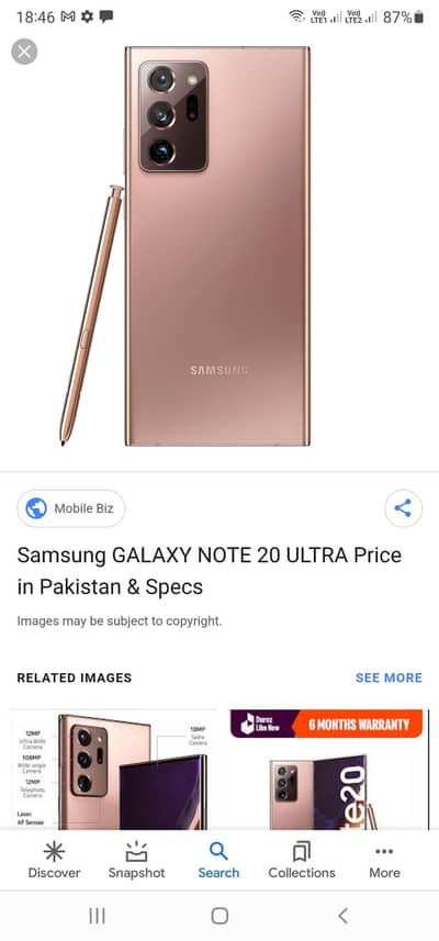 Samsung Mobile Note 20 Ultra