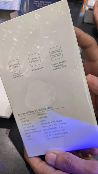 Router Power Bank 12V