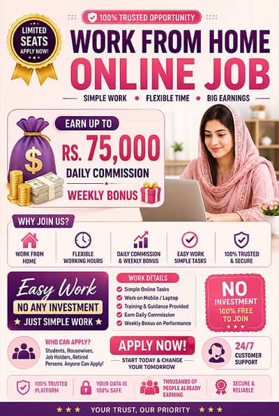 Work from Home No any Investment Only Female Staff