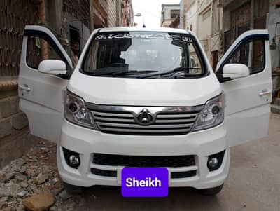 Changan Karvaan 2022