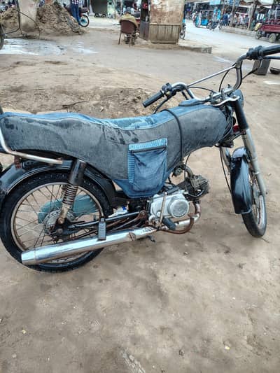 Super star Urgent sel