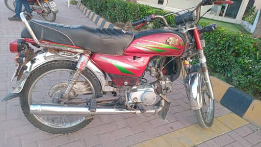 roud princ 70