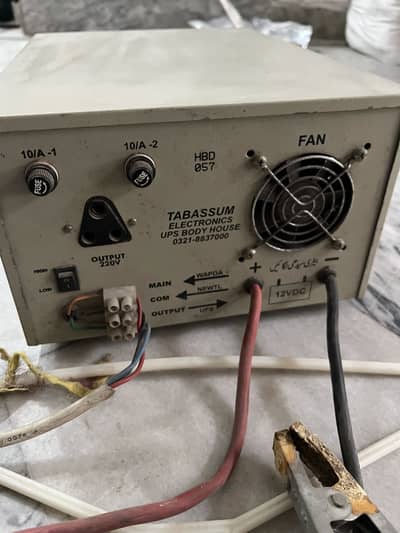 UPS / for /home use