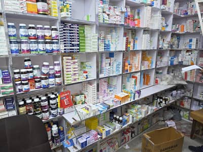Pharmacy Boy Needed.