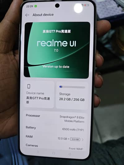 Realme GT 7 Pro