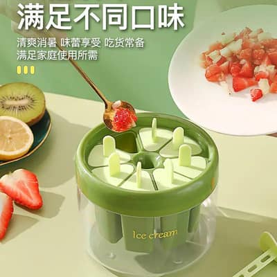 ice cream maker