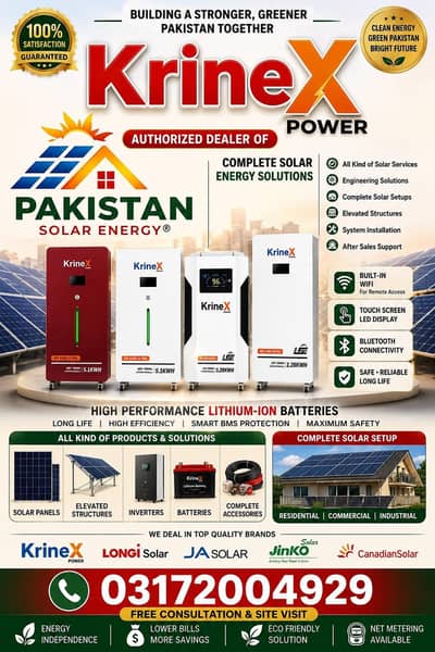 krinex lithium ion battery